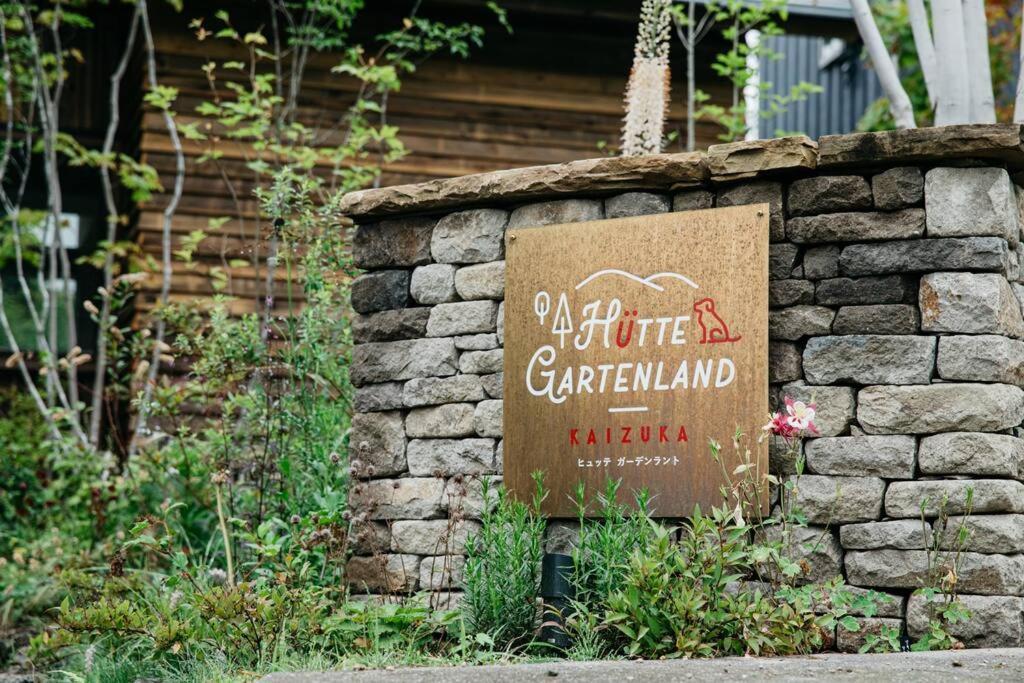 Hutte Gartenland -kaizuka- Apartment